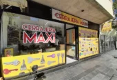 Cerrajería Maxi | Soluciones Rápidas y Seguras en Nueva Córdoba